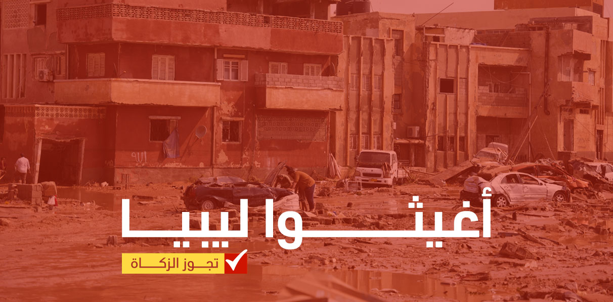 Libya