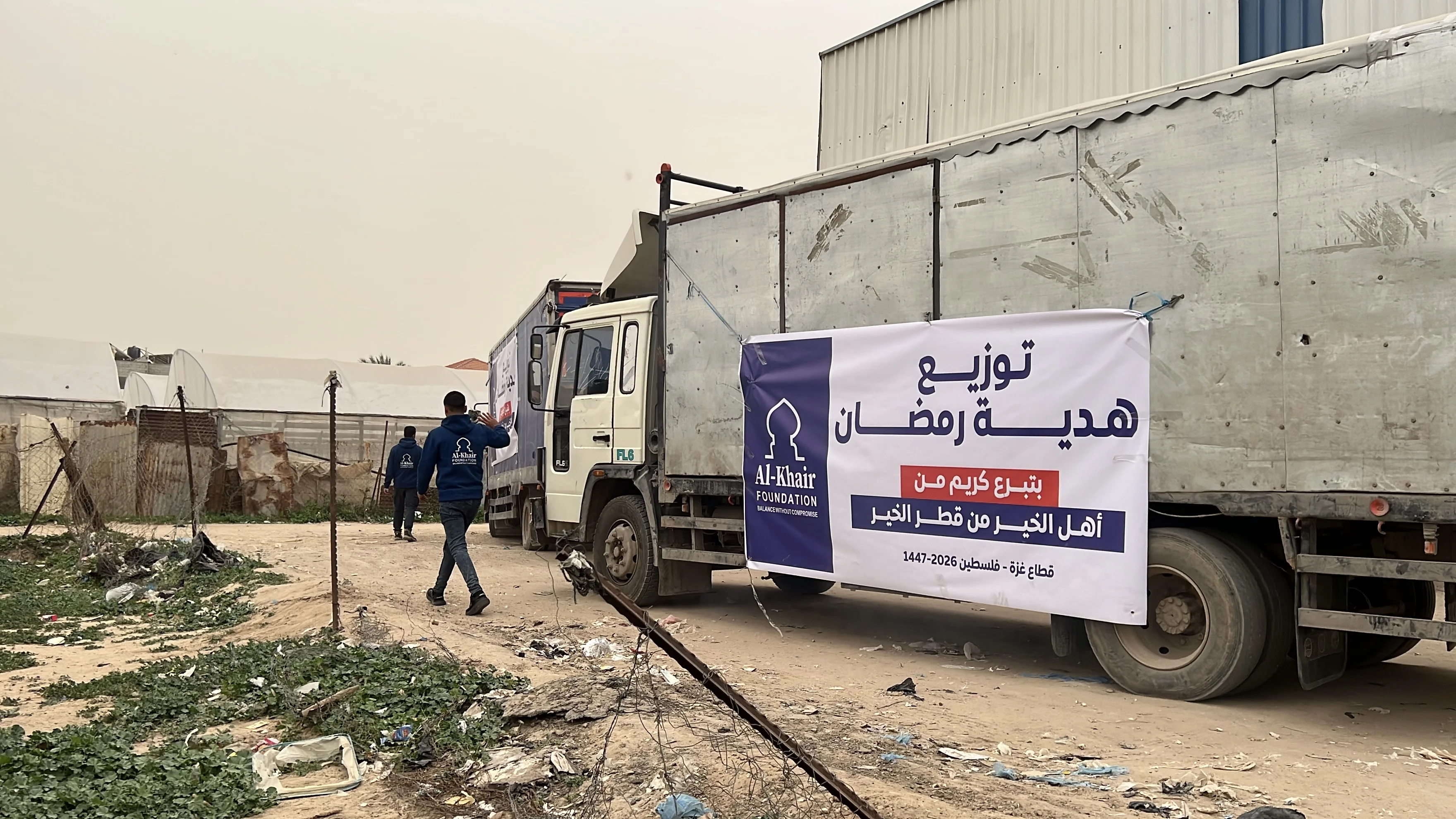 Can Reassurance Arrive in a Box? The Ramadan Gift That Reached Gaza Strip